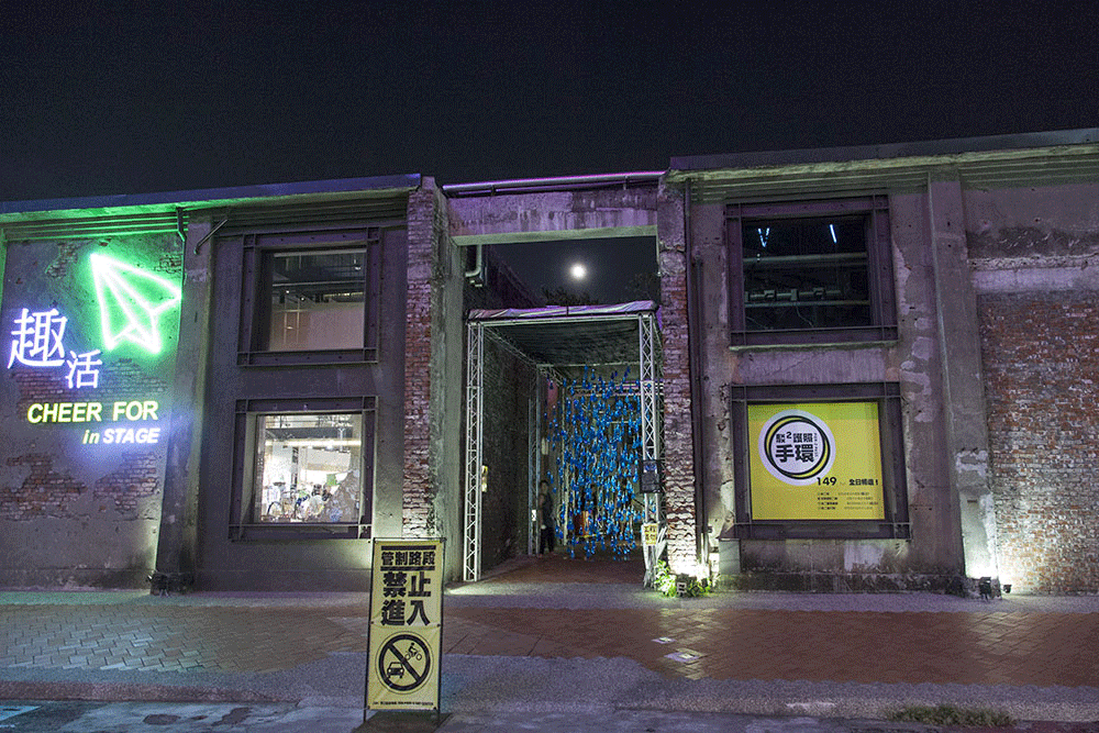 Interaktív eső installáció gumióvszerekből – Nemigen! Magazin